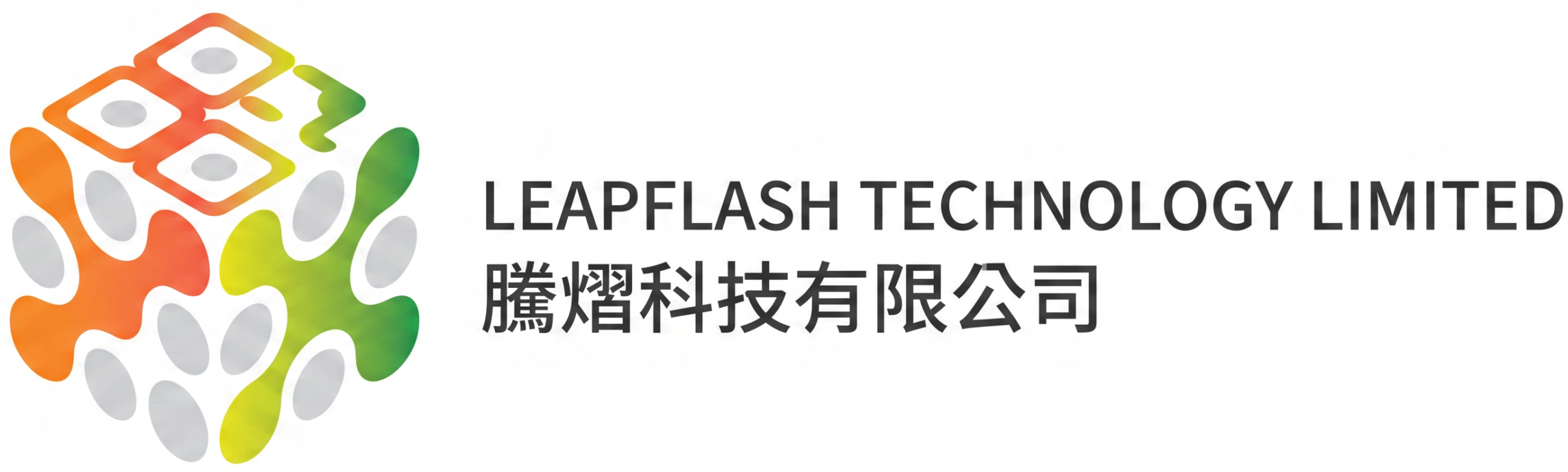 騰熠科技有限公司 Logo